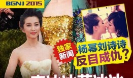 明星八卦每日爆料热门视频,明星八卦每日爆料热门视频盘点